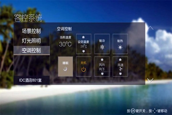 智能樓宇自控系統(tǒng)的三大自動化載體！