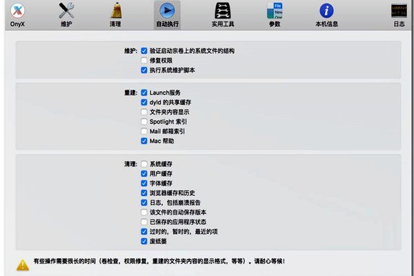 樓宇自控的功能實(shí)現(xiàn)要以本身的維護(hù)為前提！
