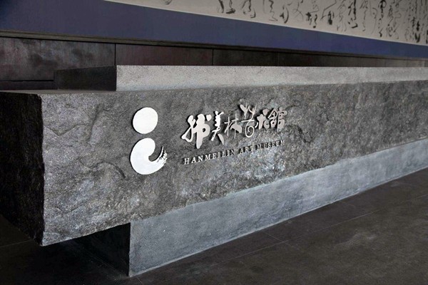 藝術樓樓宇自控網絡系統(tǒng)的搭建！