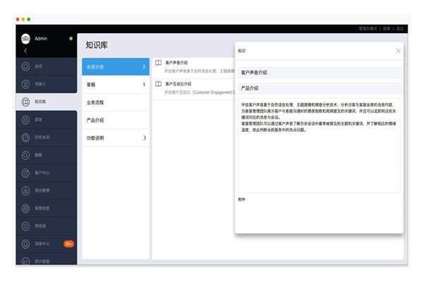 樓宇智能化文檔與知識(shí)庫(kù)系統(tǒng)的作用！
