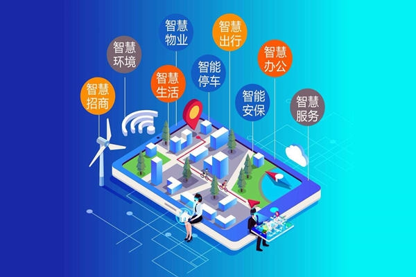 樓宇智能化數(shù)據(jù)集成策略的確定！