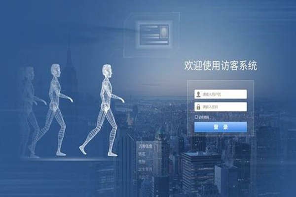 樓宇智能化建設(shè)即將接洽訪客系統(tǒng)！